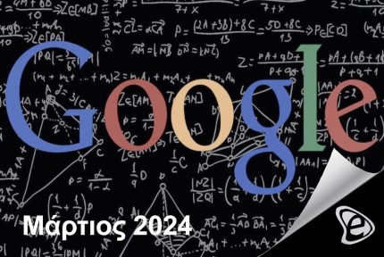 google-search-march-2024.jpg