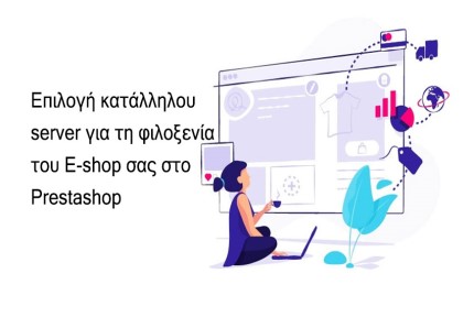 web-hosting-gia-prestashop-eshop.jpg