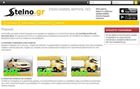 Κατασκευή Online εφαρμογής Stelno.gr - no.506