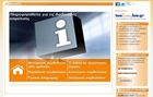 Σχεδίαση ιστοσελίδας tooeasyhome.gr - no.339