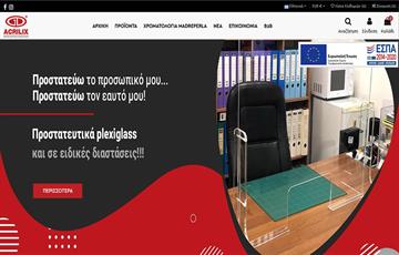 Acrilix Portfolio