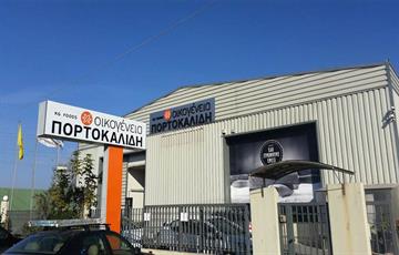 Αεροφωτογράφηση