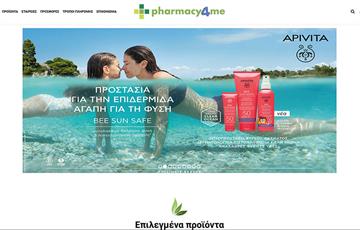 Αρχική Σελίδα Φαρμακείου