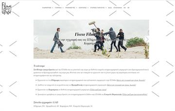 kataskeui-istoselidas-filmpartnergr-1_n.jpg