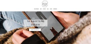 elleboutique-home