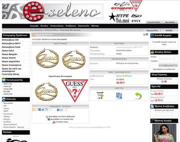 responsive_design_html5_shop-1_n.jpg